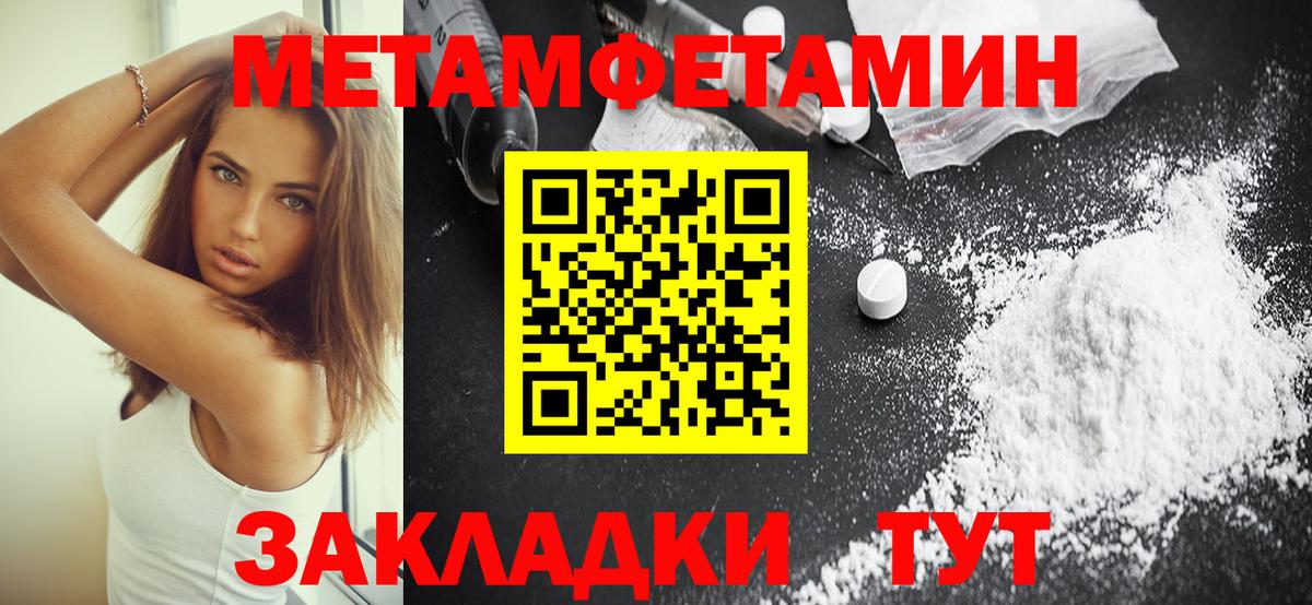 АМФЕТАМИН VHQ Саров