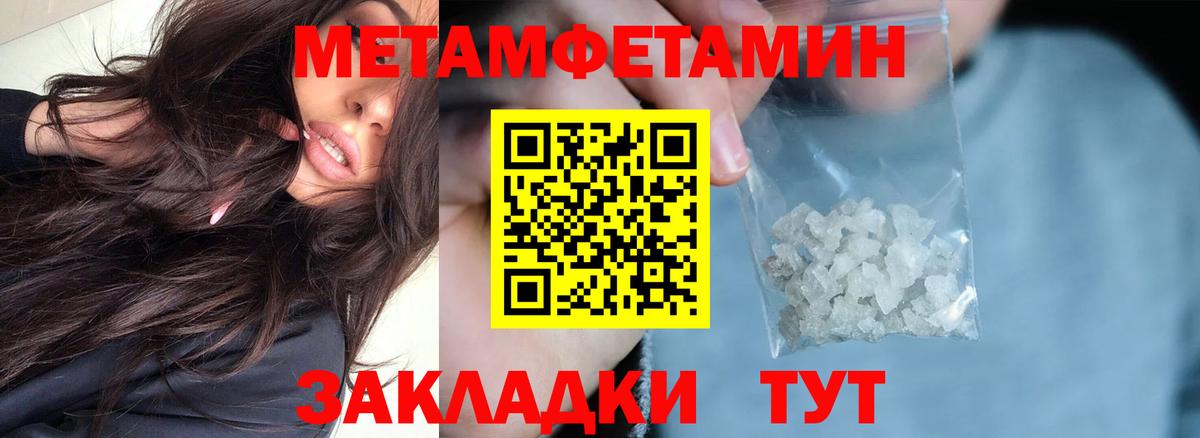 Amphetamine  Amphetamine 97%  Вход с VPN  Саров 
