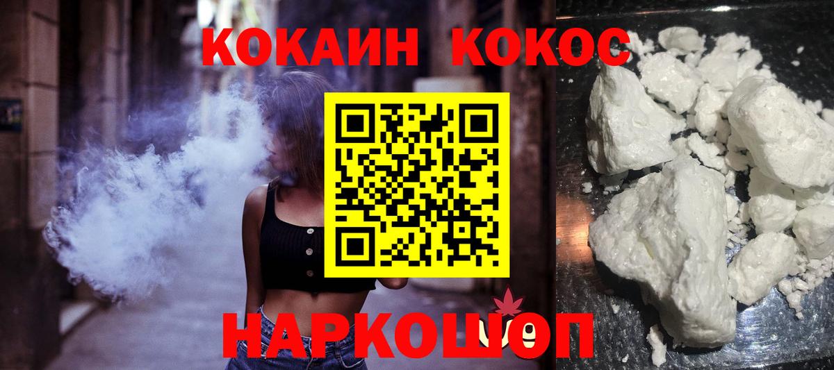Кокаин Боливия  Вход с VPN  КОКАИН Эквадор  Саров 