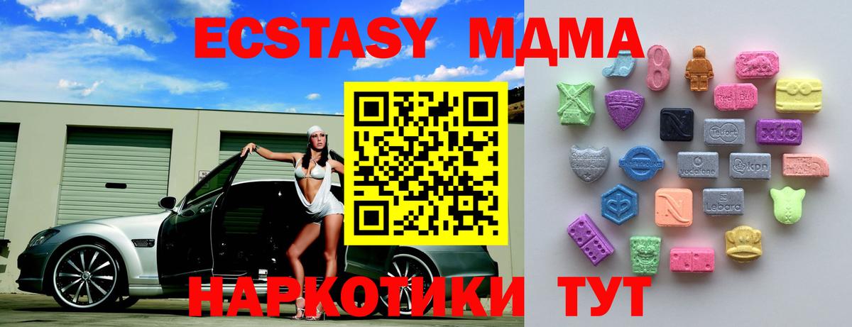 Саров  ЭКСТАЗИ ешки  Вход с VPN 