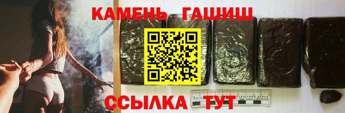 Гашиш ice o lator  Вход с VPN  Саров 