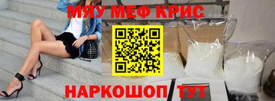 СК Рыбинск