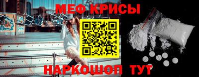 СК Рыбинск