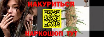СК Рыбинск