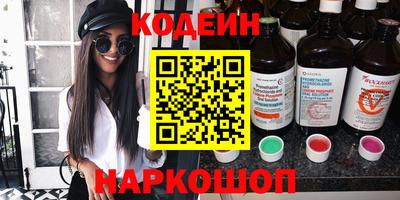 кокаин VHQ Рузаевка
