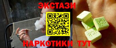 кокаин VHQ Рузаевка