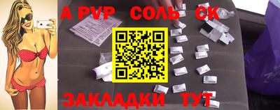 бошки Рязань