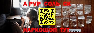 кокаин VHQ Рузаевка
