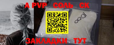 круглые Свободный
