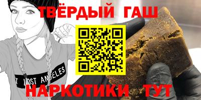 кокаин VHQ Рузаевка