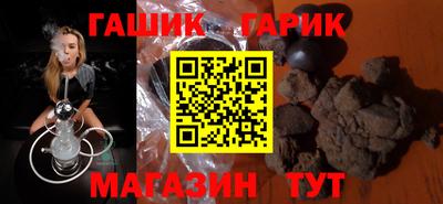 бошки Рязань