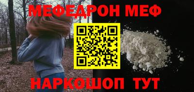 кокаин VHQ Рузаевка