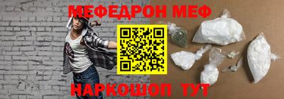 кокаин VHQ Рузаевка