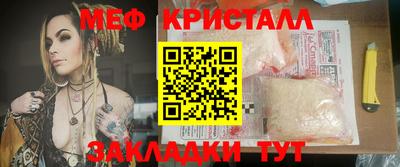 СК Рыбинск