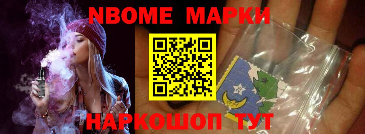 Саров  ЛСД экстази кислота  Вход с VPN  Лсд 25 экстази ecstasy 