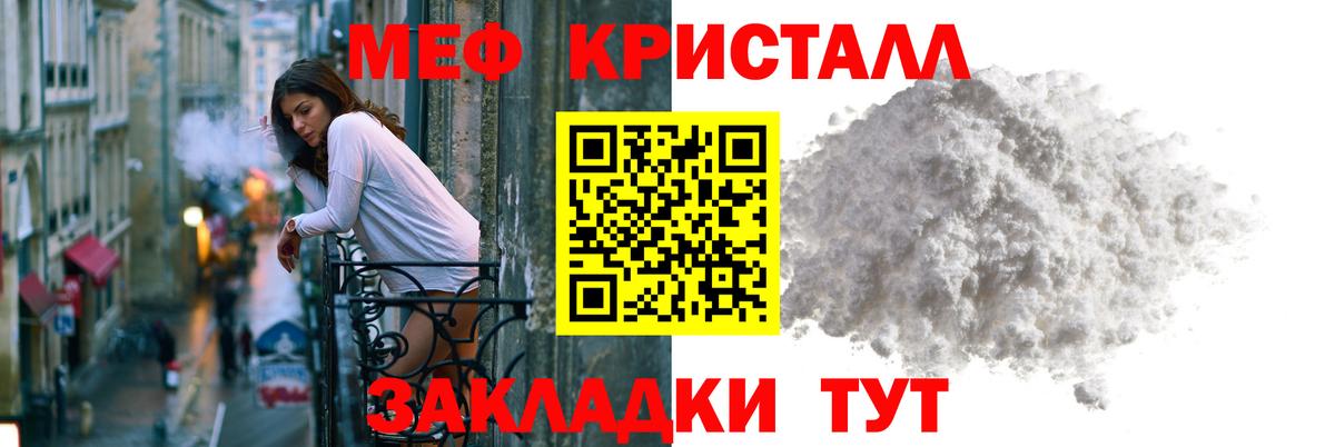 Мефедрон  Вход с VPN  Саров  МЕФ  Меф 4 MMC  Мефедрон mephedrone 