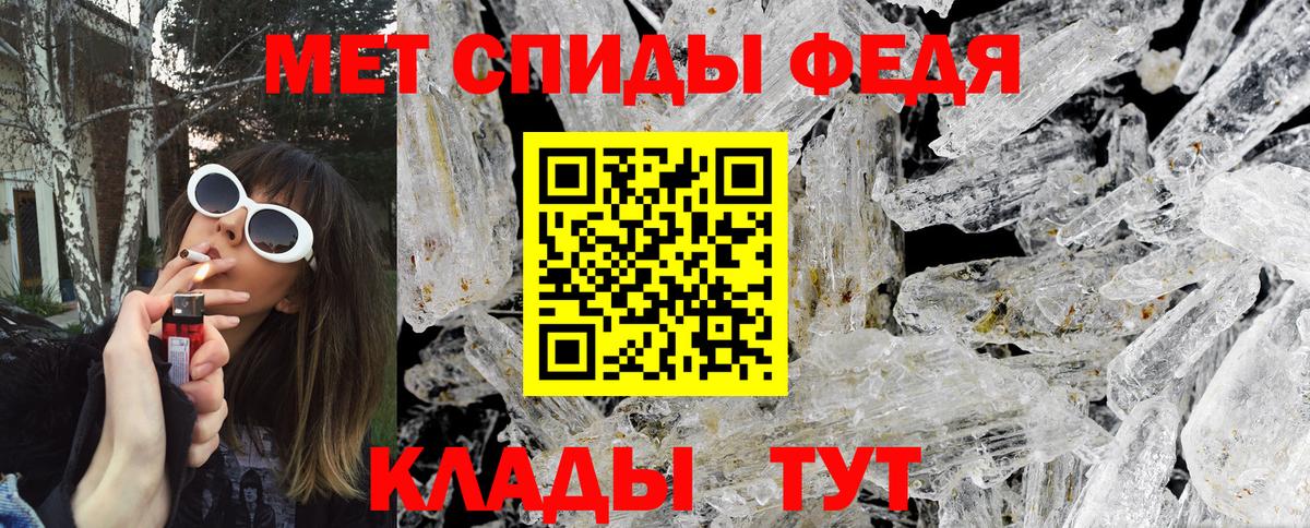 МЕТАМФЕТАМИН винт Саров