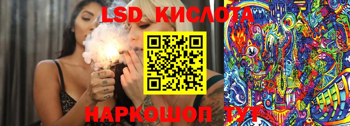 Наркотические марки 1500мкг Саров