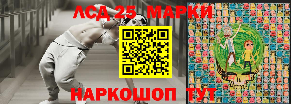 Марки NBOMe 1,5мг  Марки NBOMe 1,5мг  Саров  Вход с VPN 