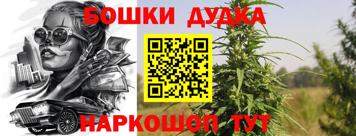 Саров  Каннабис MAZAR  Вход с VPN  Каннабис ГИДРОПОН  Канабис THC 21% 