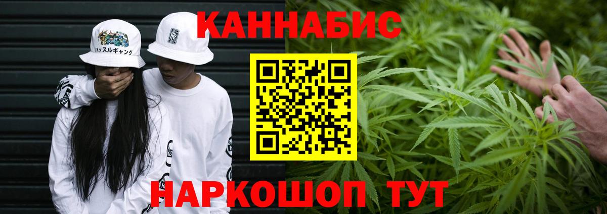 МАРИХУАНА Bruce Banner Саров